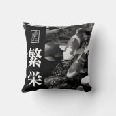 繁栄 ピロー (裏面)
