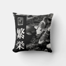 繁栄 ピロー