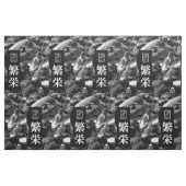 繁栄。Prosperity。Prosperidad ファブリック (ファットクウォーター)