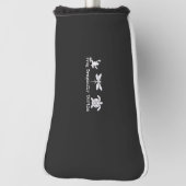 繊細なアンチトランプFDTアンチマガガガエル ゴルフヘッドカバー (回転90)