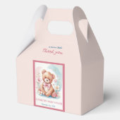 繊細な水彩の森はビーフボックス フェイバーボックス (裏面)