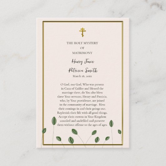 繊細な緑の正統派結婚祈りの言葉カード プレイスカード (正面)