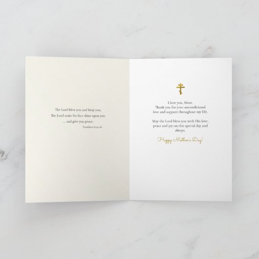 繊細な黄金の木正統の母の日のカード カード (内部)