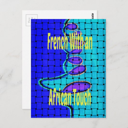 織フランスの織抽象芸術 ポストカード (正面/裏面)