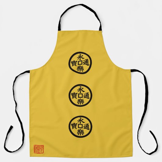 織田信長の旗 エプロン (正面)