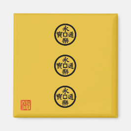 織田信長の旗 マグネット