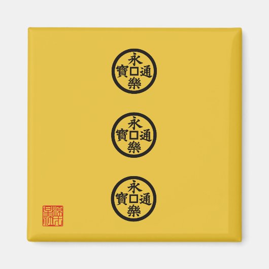 織田信長の旗 マグネット (正面)