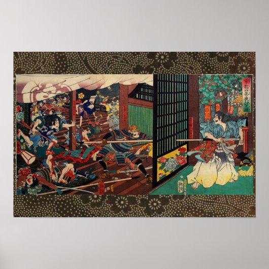 織田信長(月岡芳年月岡芳年) ポスター (正面)