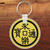 織田氏家紋 キーホルダー (正面)