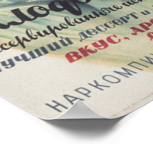 缶詰商品広告 ポスター (角)