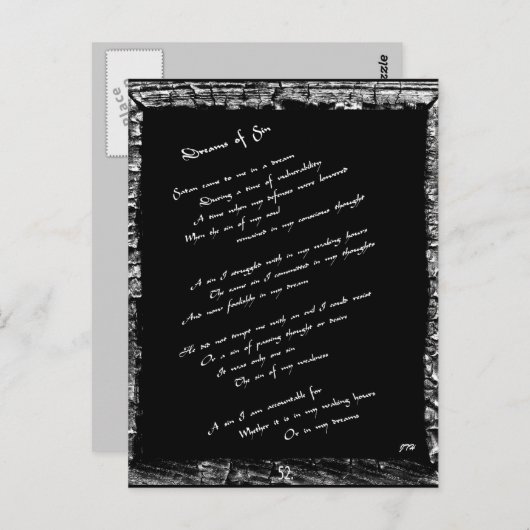 罪の夢 ポストカード (正面/裏面)