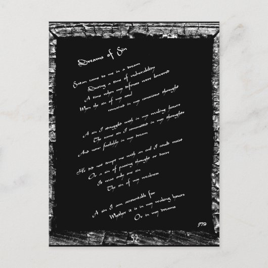 罪の夢 ポストカード (正面)