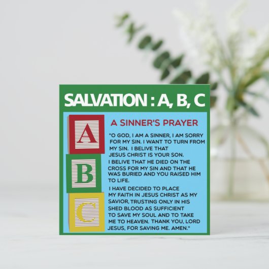 罪人の祈りの言葉 (スタンド正面)