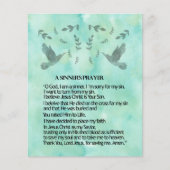 罪人の祈りの言葉 (正面)