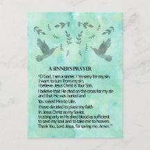 罪人の祈りの言葉