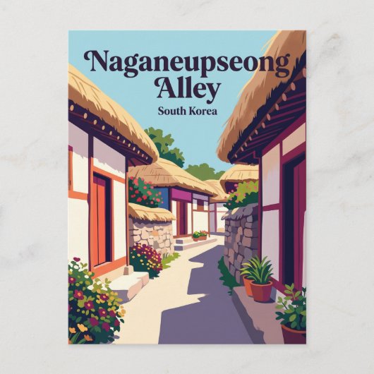 羅州+南漢+城+の路地 韓国 ポストカード (正面)