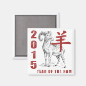 羊のラム山羊の年 マグネット (正面/裏面)