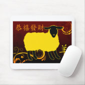 羊の中国新年 マウスパッド (マウス)