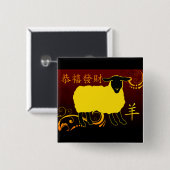 羊の中国新年 缶バッジ (正面&裏面)