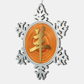 羊の年 スノーフレークピューターオーナメント (右)