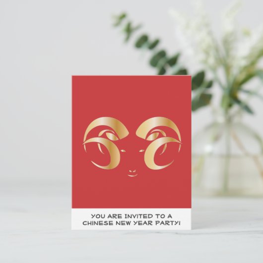 羊の年 招待状 (スタンド正面)