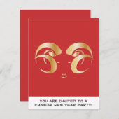 羊の年 招待状 (正面/裏面)