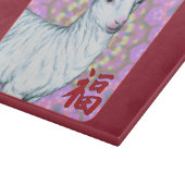 羊の福の年 カッティングボード (角)