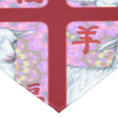 羊の福の年 テーブルクロス (アングル)