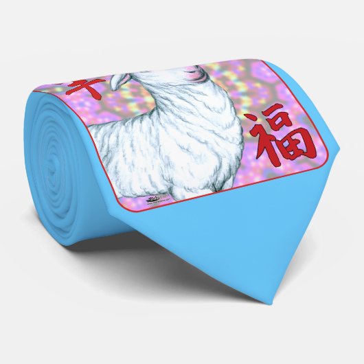 羊の福の年 ネクタイ (ロール)