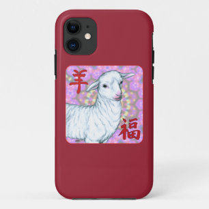 羊の福の年 iPhone 11 ケース