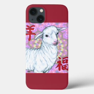羊の福の年 iPhone 13ケース