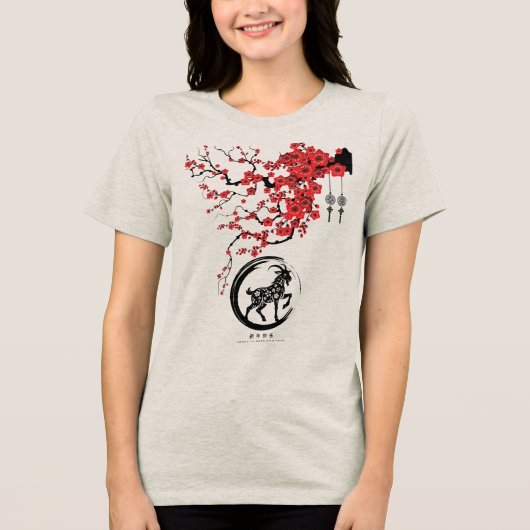 羊の花 トライブレンドTシャツ (正面)