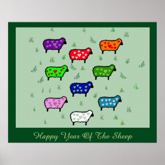 羊の虹 ポスター