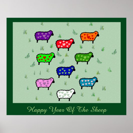 羊の虹 ポスター (正面)