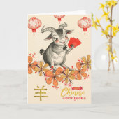 羊の赤いお年玉袋の中国新年 カード (黄色い花)