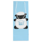 羊の赤ちゃんシャワーファームブルーボーイ ワインギフトバッグ (裏面)