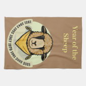 羊は代々続く キッチンタオル (横)