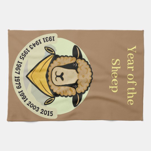 羊は代々続く キッチンタオル (横)