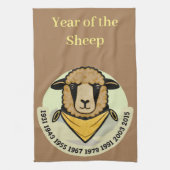 羊は代々続く キッチンタオル (縦)