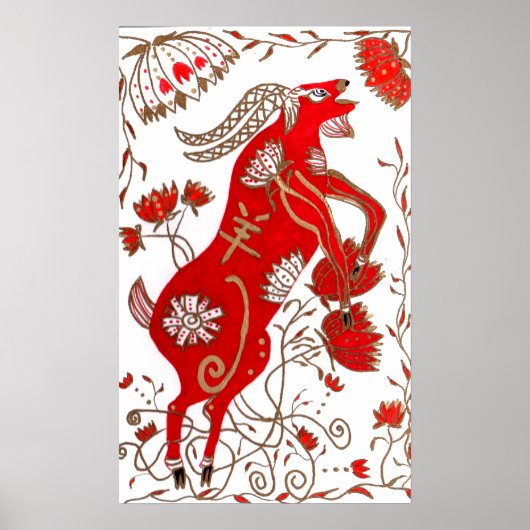 羊中国の星占いポスター ポスター (正面)