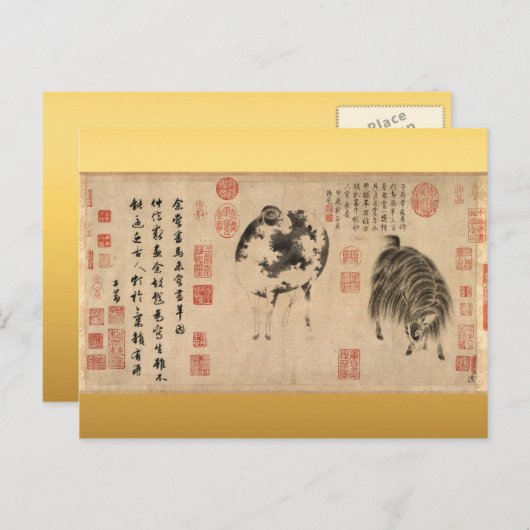 羊山羊中国のの新年絵画〔占星術の〕十二宮図PC シーズンポストカード (正面/裏面)