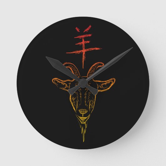 羊年 ラウンド壁時計 (正面)
