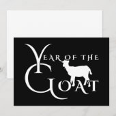 羊年 招待状 (正面/裏面)