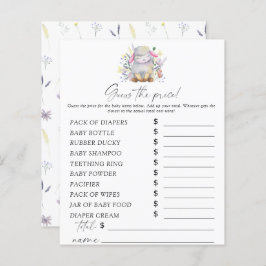 羊 – プライスゲームを推測