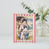 美しいと犬のさくらんぼ花のヴィンテージ 中国の ポストカード (スタンド正面)