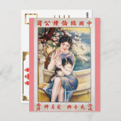 美しいと犬のさくらんぼ花のヴィンテージ 中国の ポストカード (正面/裏面)