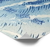 美しいの検出：海ウェーブのヴィンテージ 日本の ポスター (角)