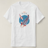 美しいアサギコイ魚Tシャツ – エレガント Tシャツ (デザイン正面)