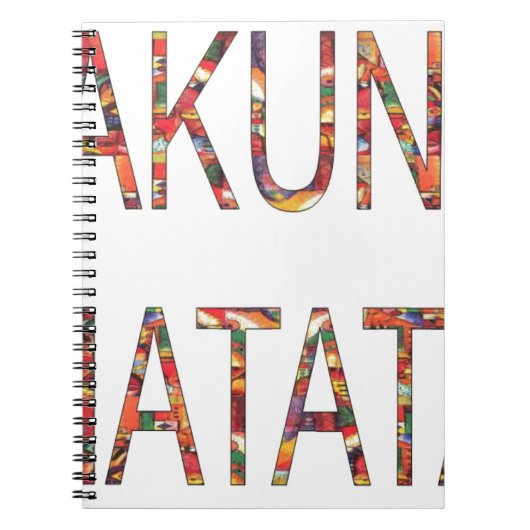 美しいアフリカヴィンテージカラーズハクナマタタアート ノートブック (正面)