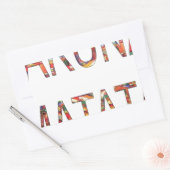 美しいアフリカヴィンテージカラーズハクナマタタアート 長方形シール (封筒)